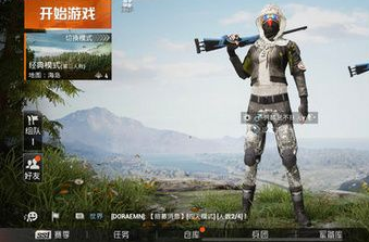 和平精英万圣节模式怎么使用 