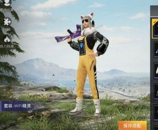 和平精英wifi精灵套装多少钱