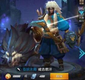 王者荣耀成吉思汗怎么玩