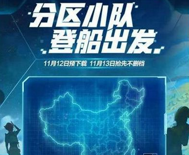 我的起源船票查询怎么查询