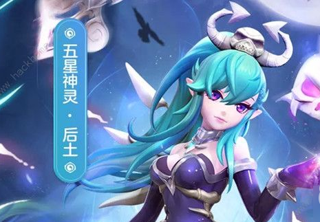 一起来抓妖