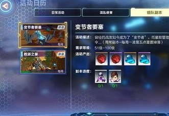 我的起源武器配方是什么