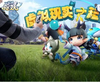 一起来捉妖满资质怎么抓 