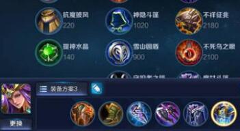 王者荣耀雅典娜怎么玩