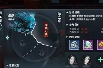 雪鹰领主自创乘龙凌霄怎么玩