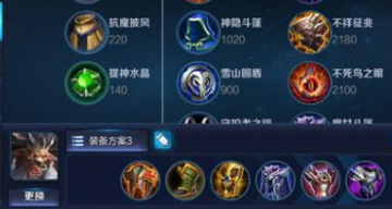 王者荣耀牛魔怎么玩