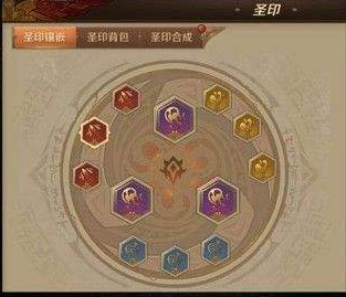 万王之王3D武器大师天赋怎么加点