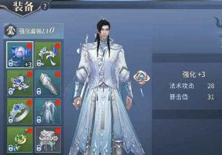斗破苍穹手游装备怎么强化