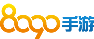 8090手游
