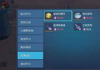 龙族幻想完美回忆有哪些作用