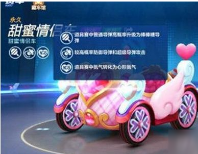 跑跑卡丁车