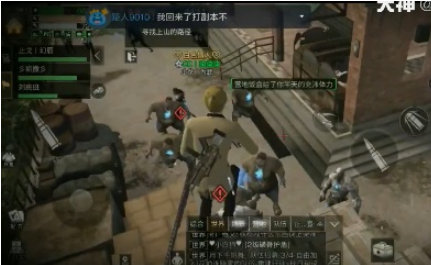 明日之后