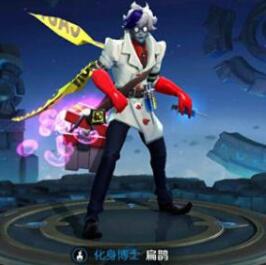 王者荣耀扁鹊怎么玩