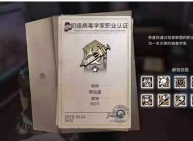 明日之后