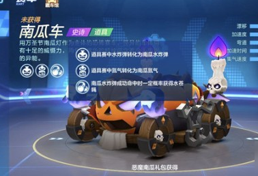 跑跑卡丁车