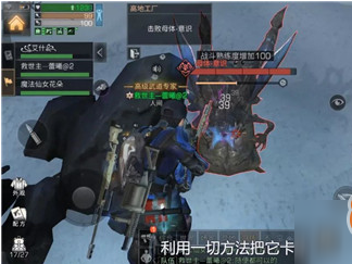 明日之后