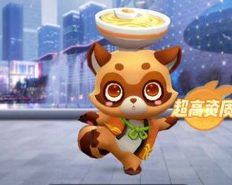 一起来捉妖红肠是什么