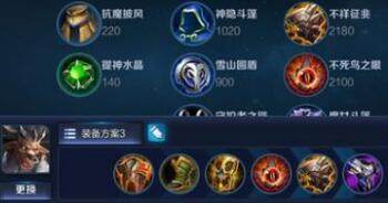 王者荣耀牛魔怎么玩