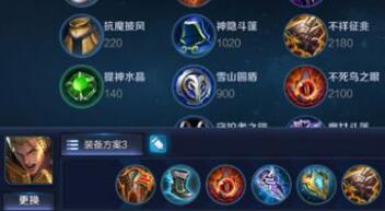 王者荣耀亚瑟怎么上分