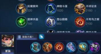 王者荣耀刘禅新手教学玩法