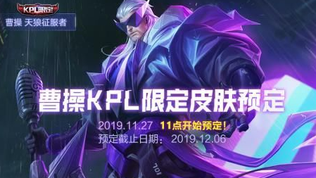 王者荣耀天狼征服者怎么获得