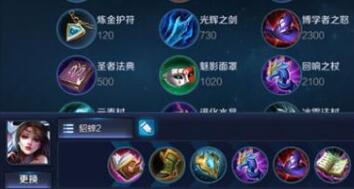 王者荣耀貂蝉怎么玩