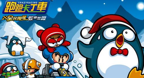 跑跑卡丁车雪国冰屋怎么加点