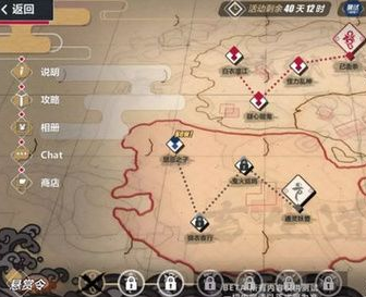 崩坏3人间道怎么打