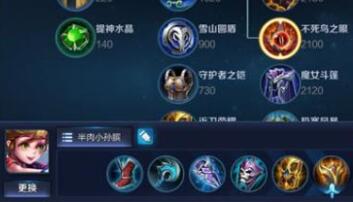 王者荣耀孙膑AP怎么玩