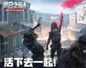 明日之后锯齿刀怎么获得
