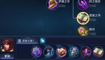 王者荣耀周瑜如何排位上分