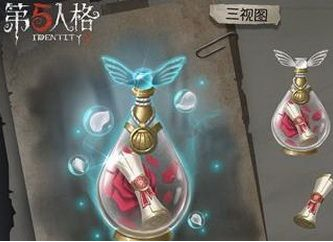 第五人格许愿瓶在哪里