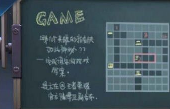 王者荣耀诸葛亮小黑板彩蛋有什么