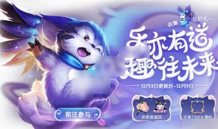 王者荣耀天美Timi头像框外观如何