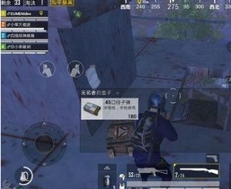 和平精英小纸条彩蛋在哪
