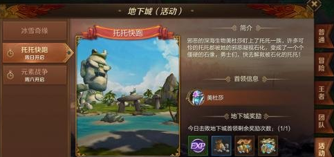 万王之王3D八天满级的第二天该怎么做