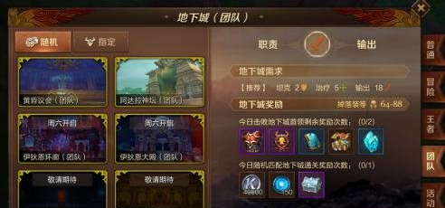 万王之王3D第三天怎么升级