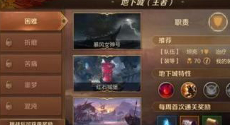 万王之王3D传说装备怎么获得