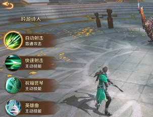 万王之王3D吟游诗人宝石怎么搭配