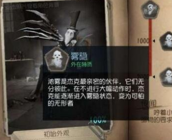 第五人格哪个屠夫最好用 