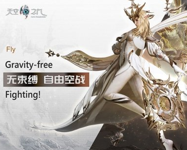 天空之门手游光明魔法师怎么加点