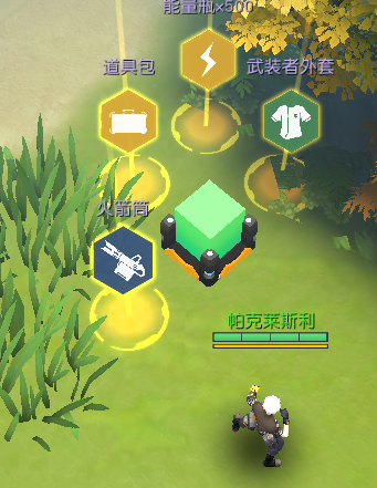 孤岛先锋稀有物资箱在哪