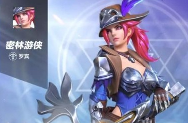 孤岛先锋罗宾怎么玩厉害